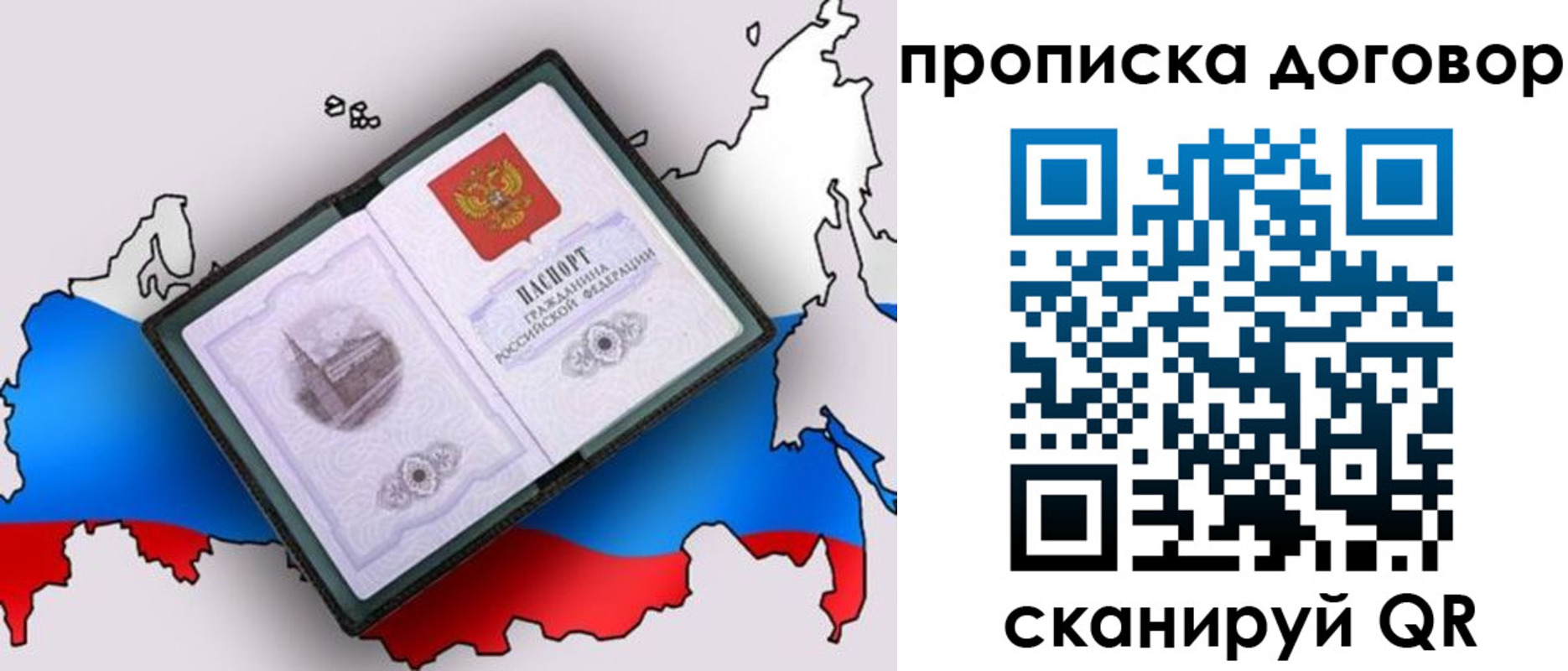 регистрация для дет. сада в Тогучине