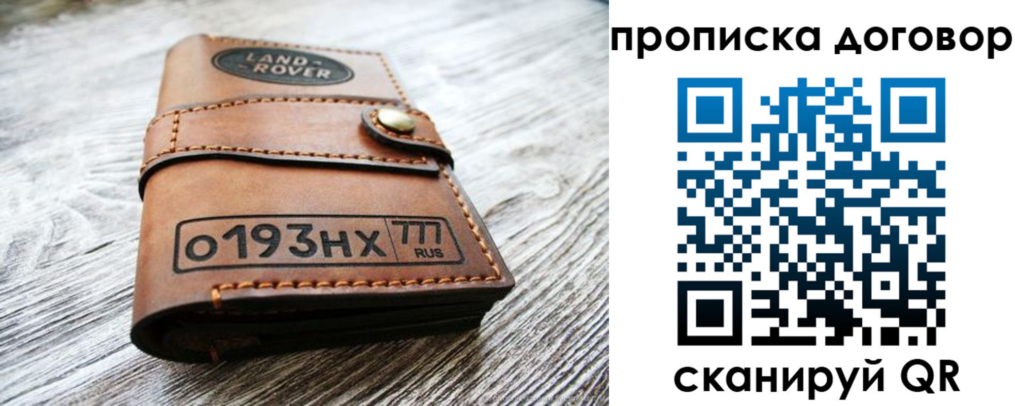 форма 3 в Тогучине