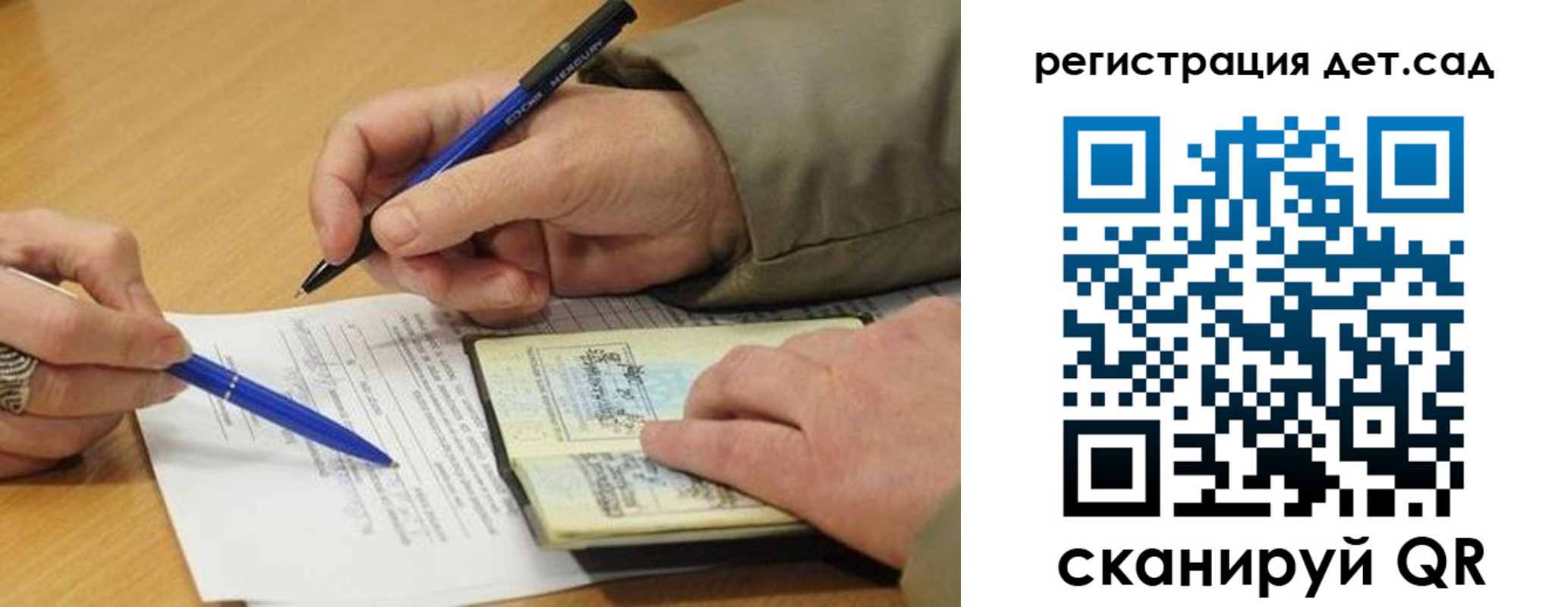 временная регистрация купить в Тогучине